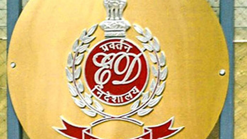 ED attaches assets worth ₹44.09 crore in bank loan fraud case